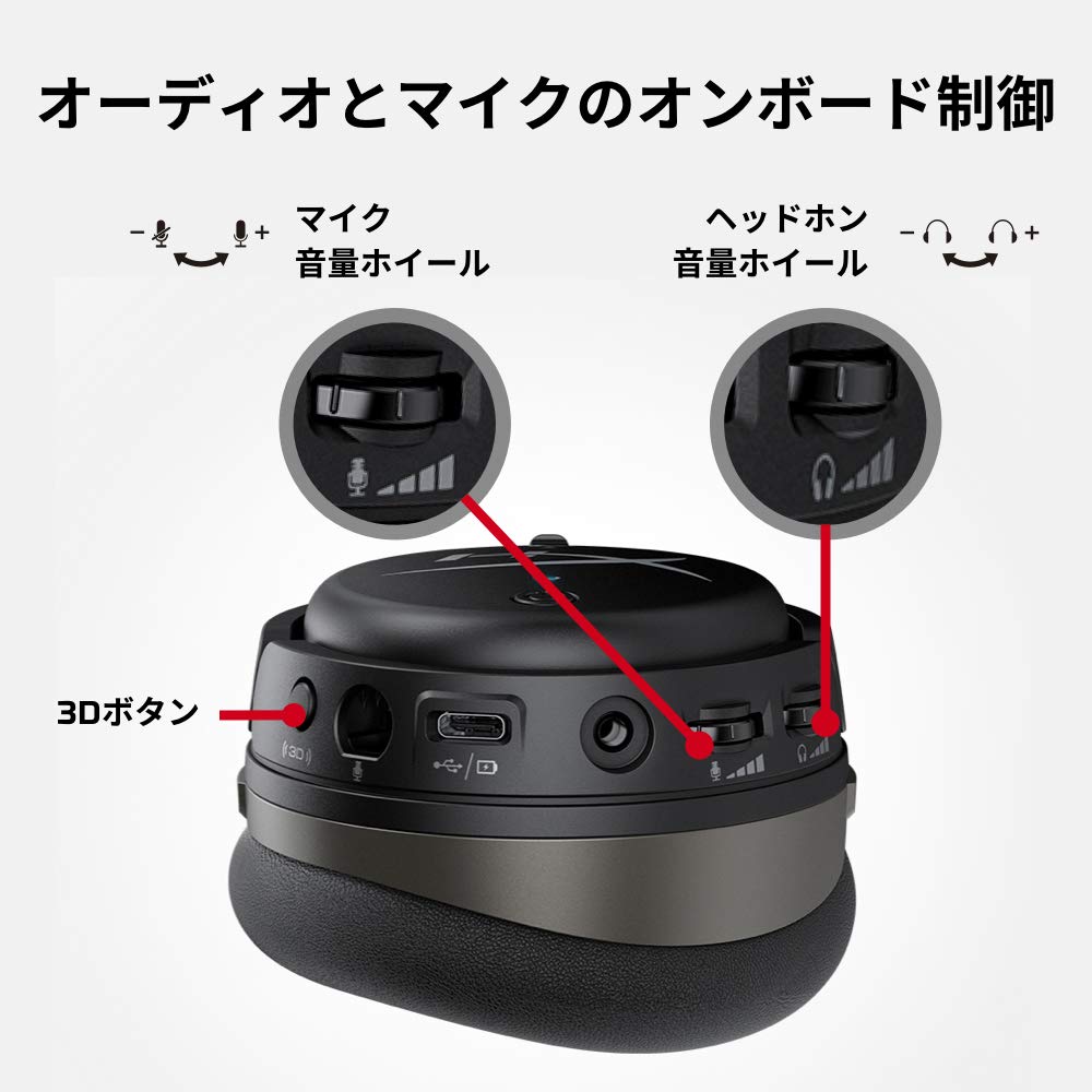 hyperx-cloud-orbit-hx-hsco-gm-ww-cuffie-gaming-con-driver-magnetici-planari-aude image 6