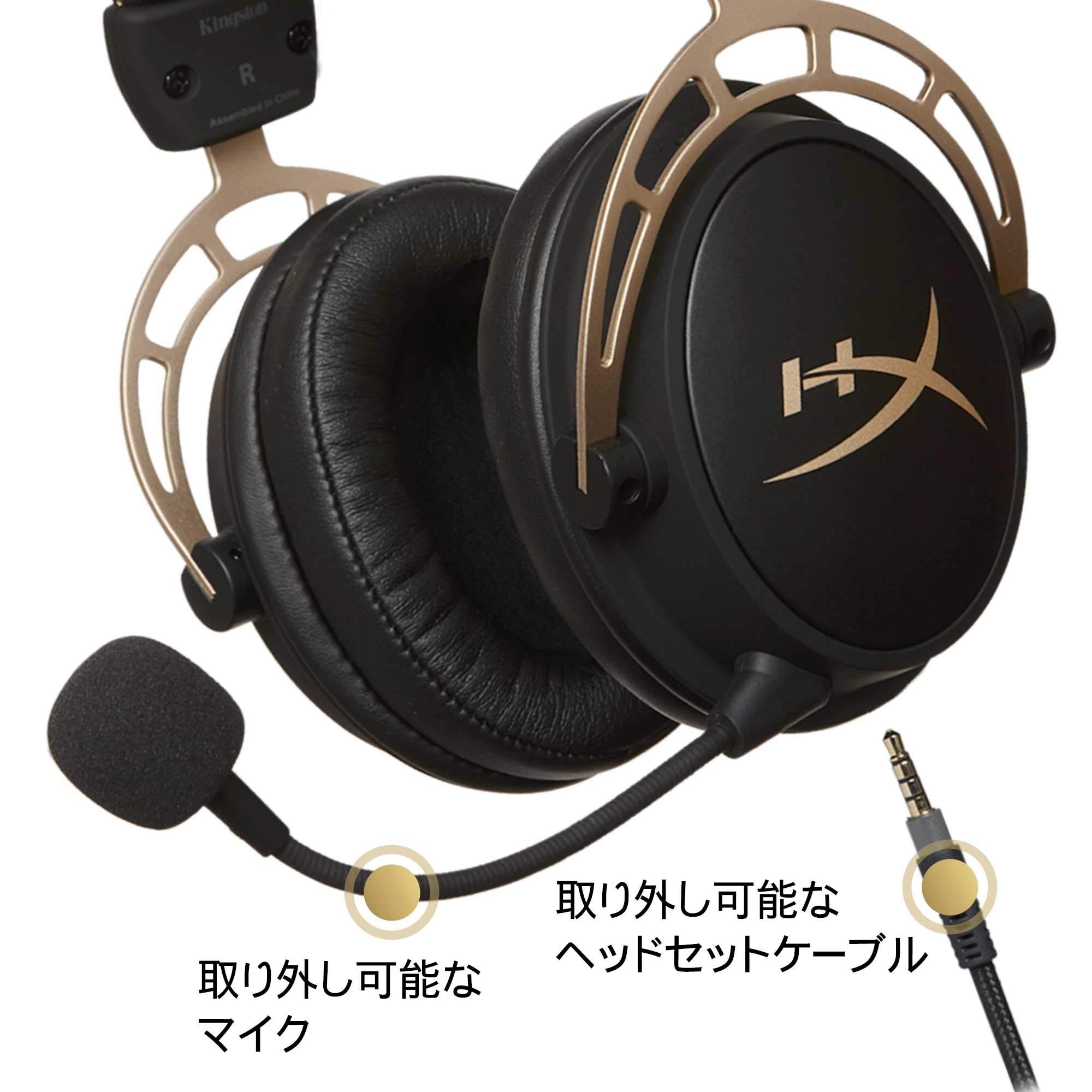 hyperx-cloud-alpha-oro-cuffie-gaming-con-driver-a-doppia-camera-microfono-con-ri image 3