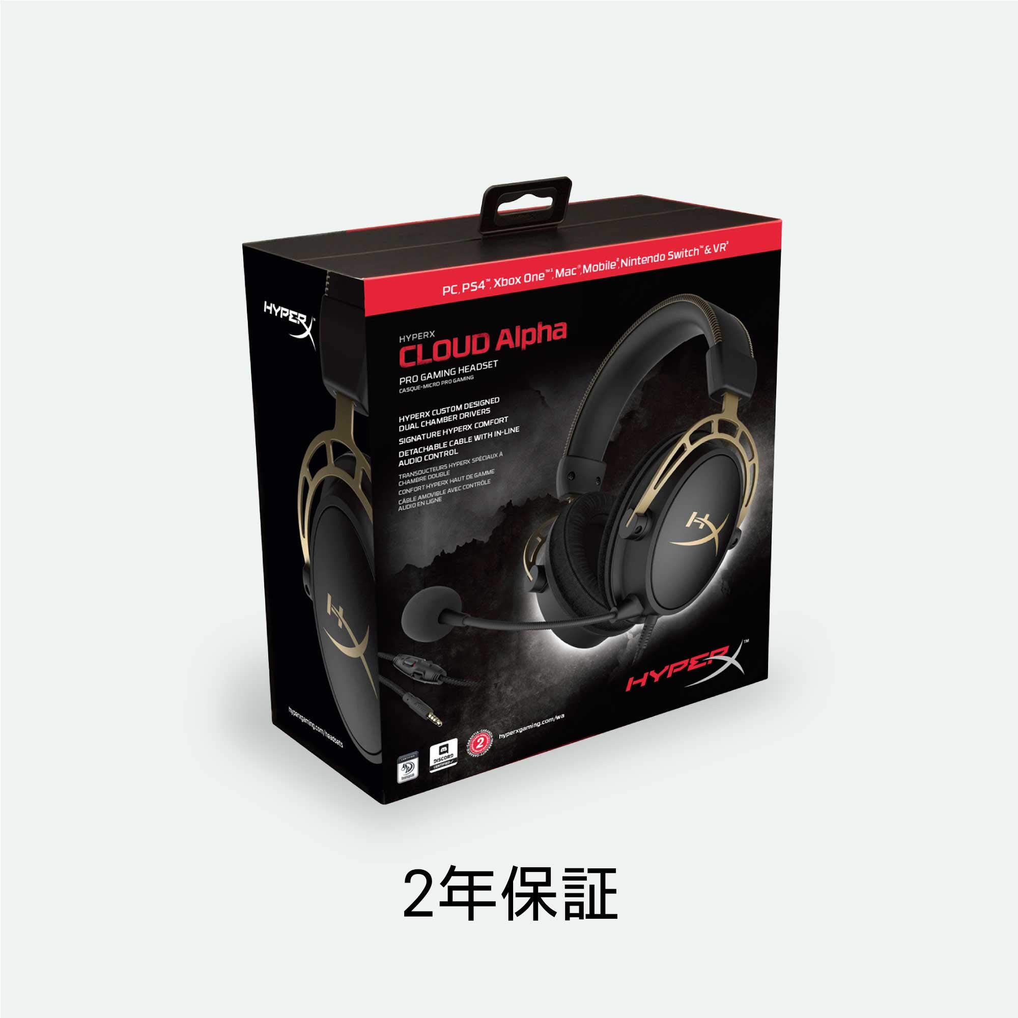 hyperx-cloud-alpha-oro-cuffie-gaming-con-driver-a-doppia-camera-microfono-con-ri image 7
